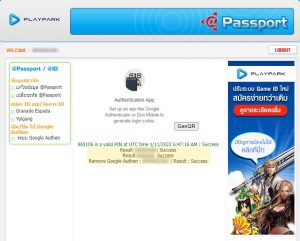 [Yulgang]How To ขั้นตอนเปิด-ปิดการใช้งานระบบ Playpark Google Authentication กับประเภท Yulgang ID  
