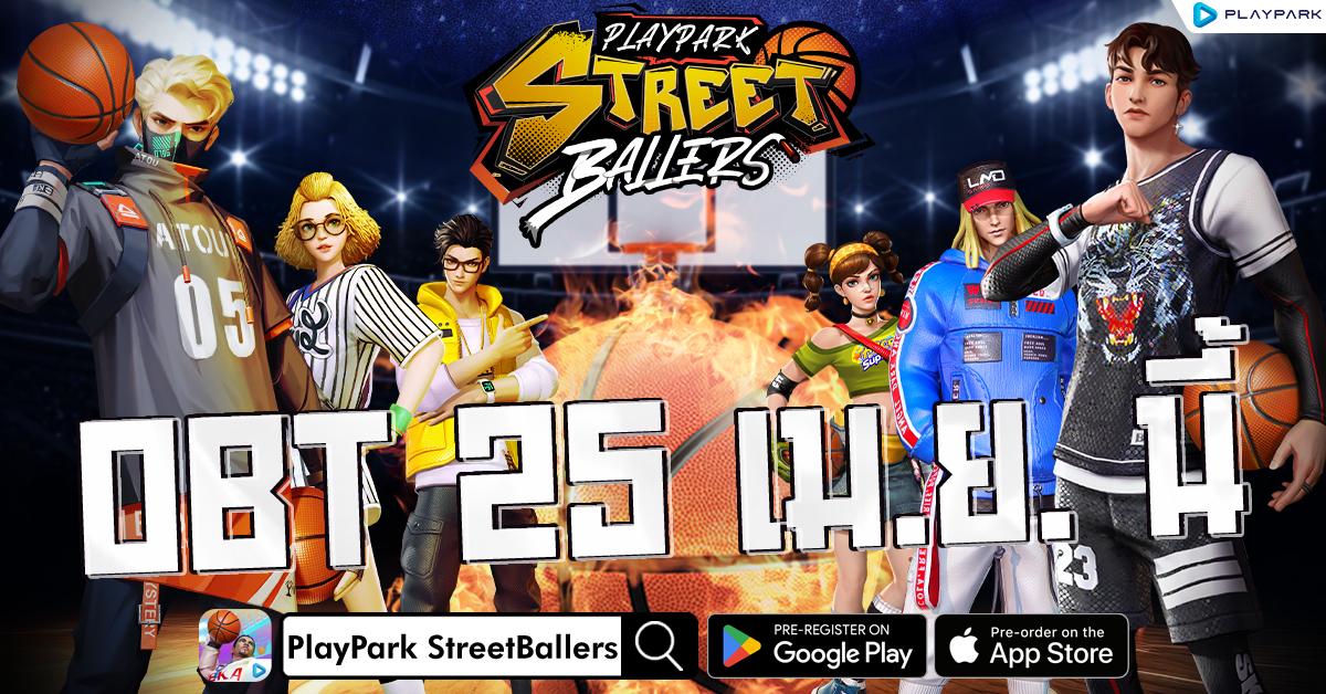 StreetBallers SEA เปิด OBT 25 เม.ย.นี้ ดังก์มันส์ทั้ง IOS และ Android ลงทะเบียนบนสโตร์รับรางวัลพิเศษเพียบ!  